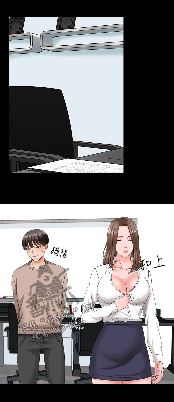 第77章：愿望7
