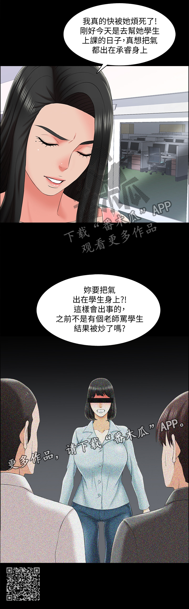 第35章：”还”可以10