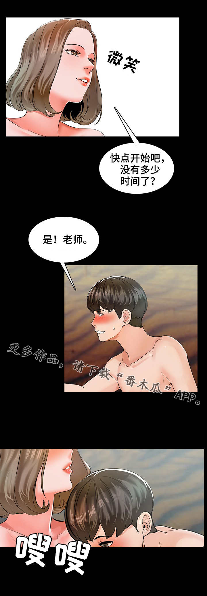 第18章：嫉妒0