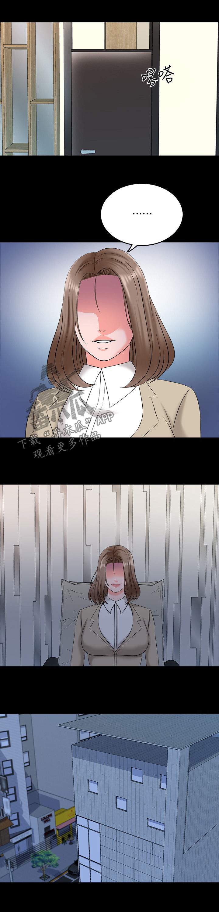 第73章：紧急会议5