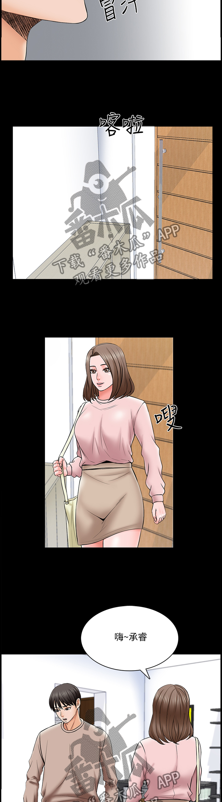 第58章：没有复习10