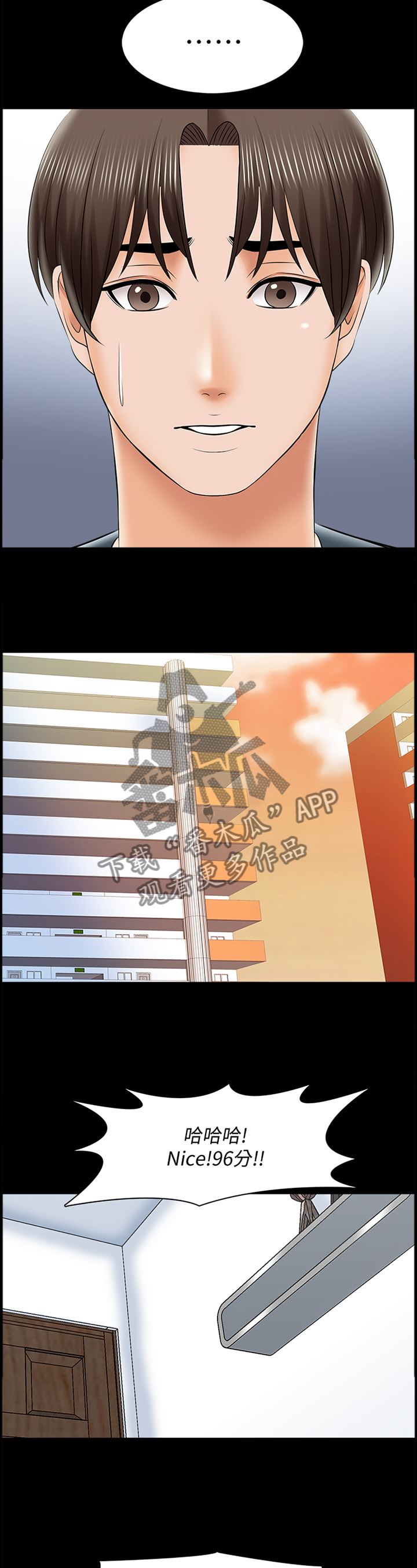 第50章：第一次见面7
