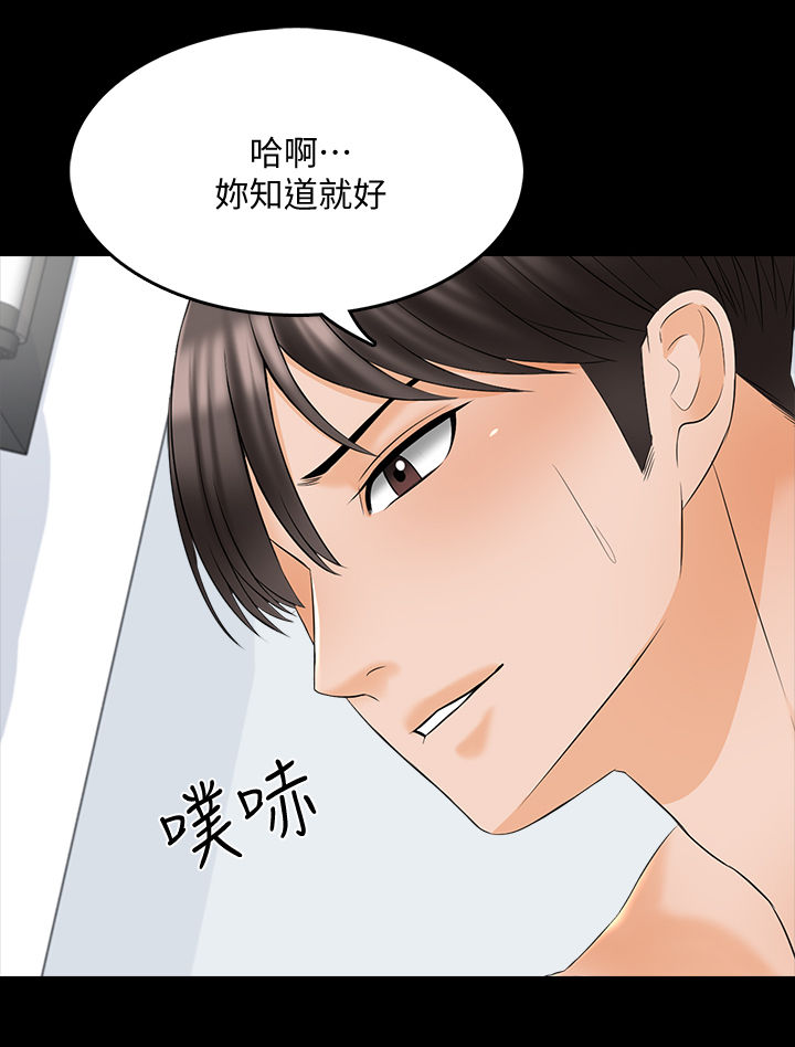 第64章：蛮厉害的8