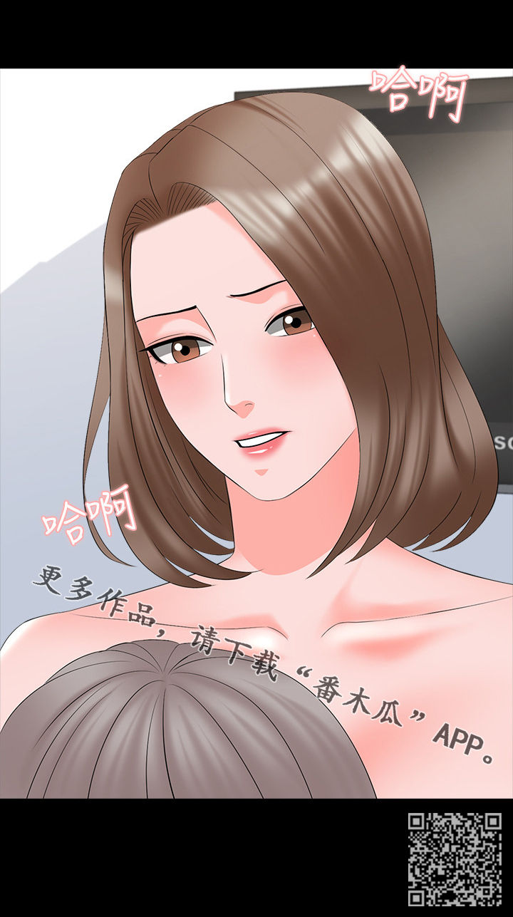 第69章：擦药10