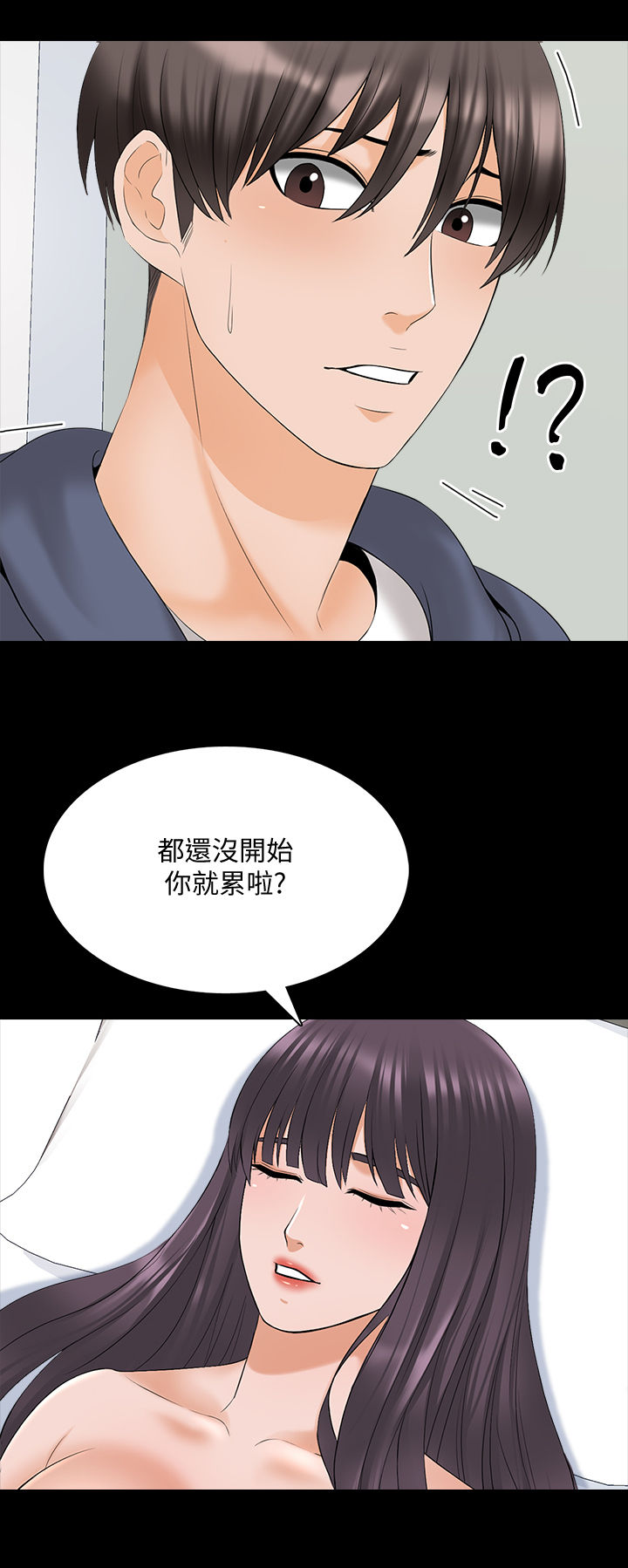 第63章：等一下5
