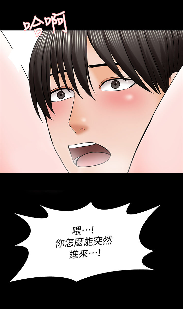 第60章：持久战1