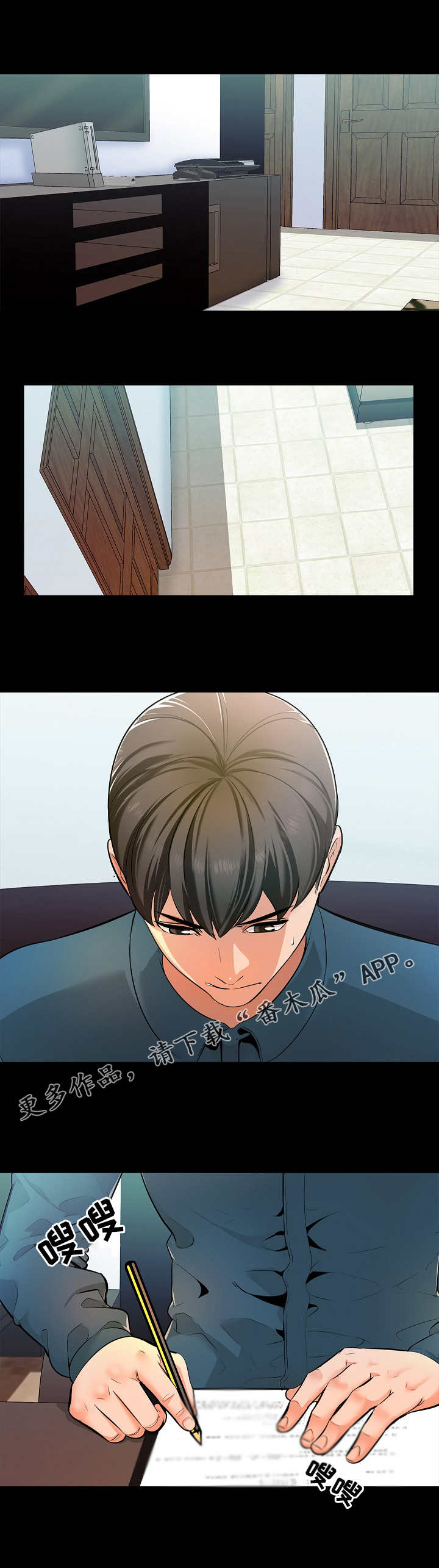 第8章：尽力1