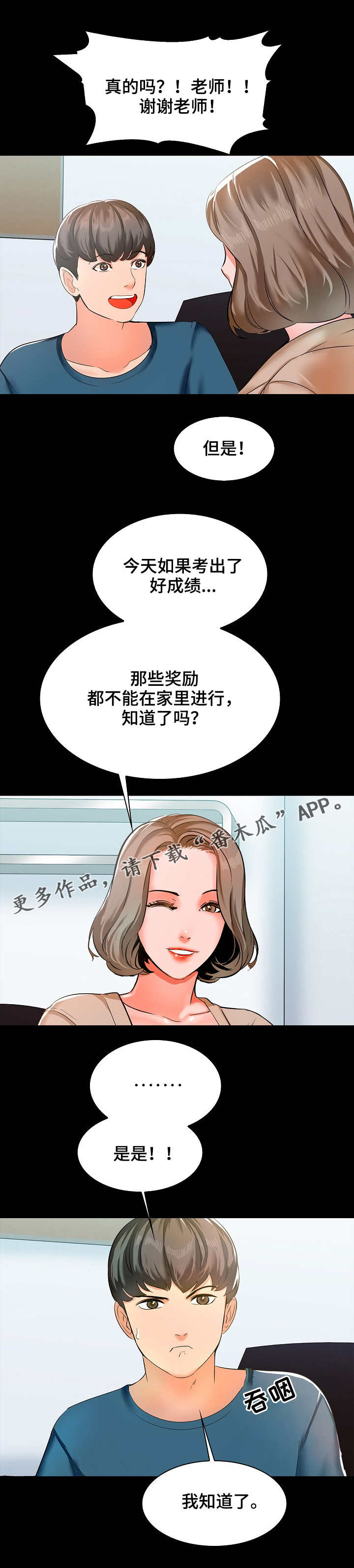 第15章：经验7