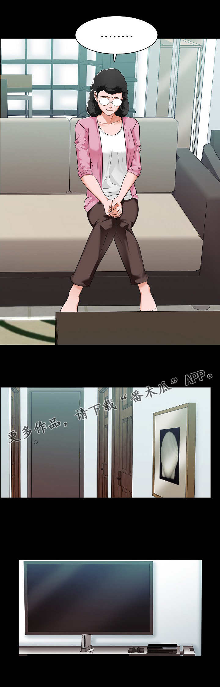 第12章：尴尬6