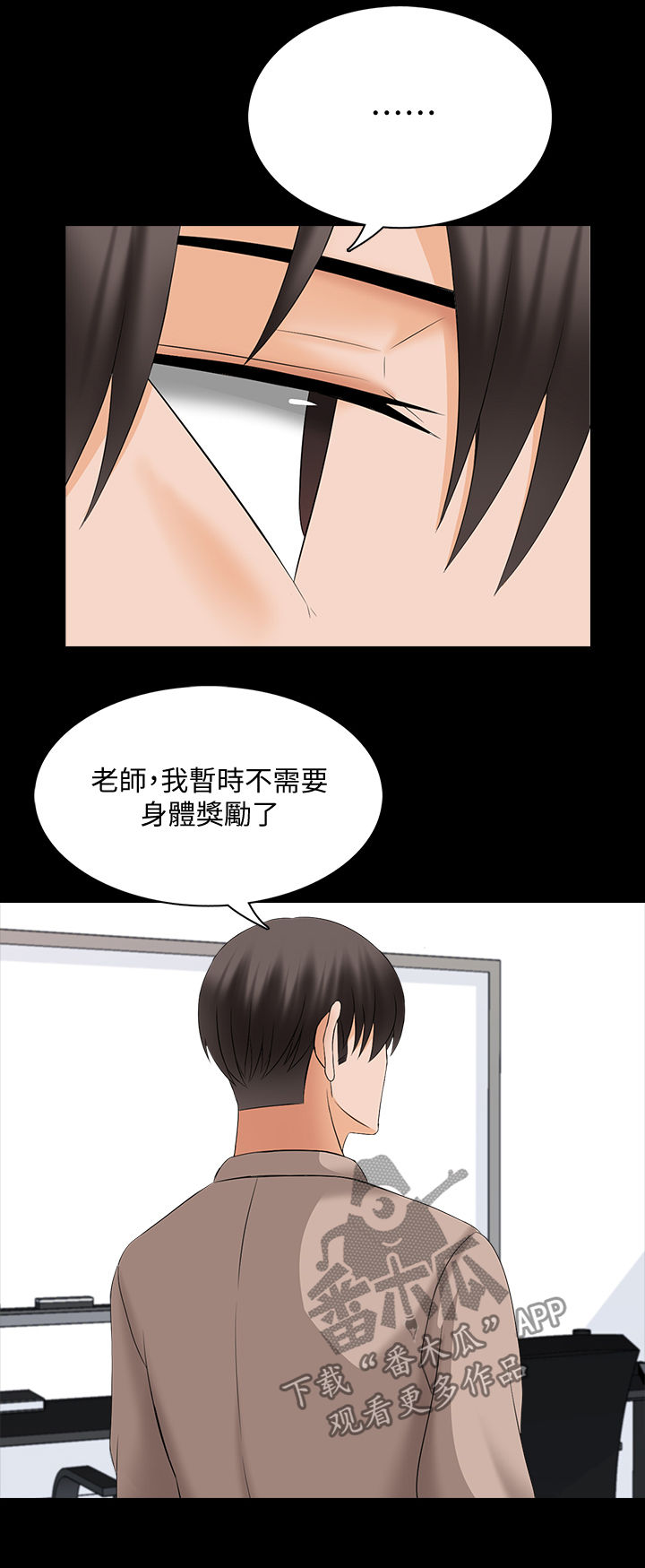 第77章：愿望14
