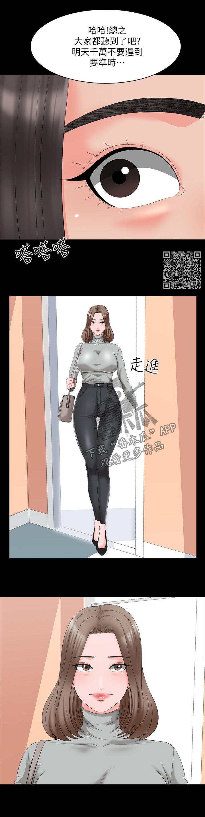 第67章：转系生6