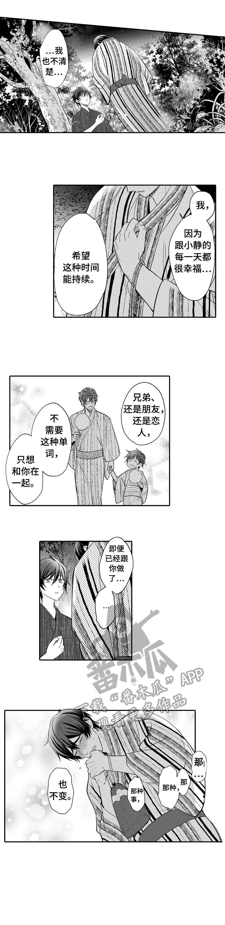 第16章：绝对不会5