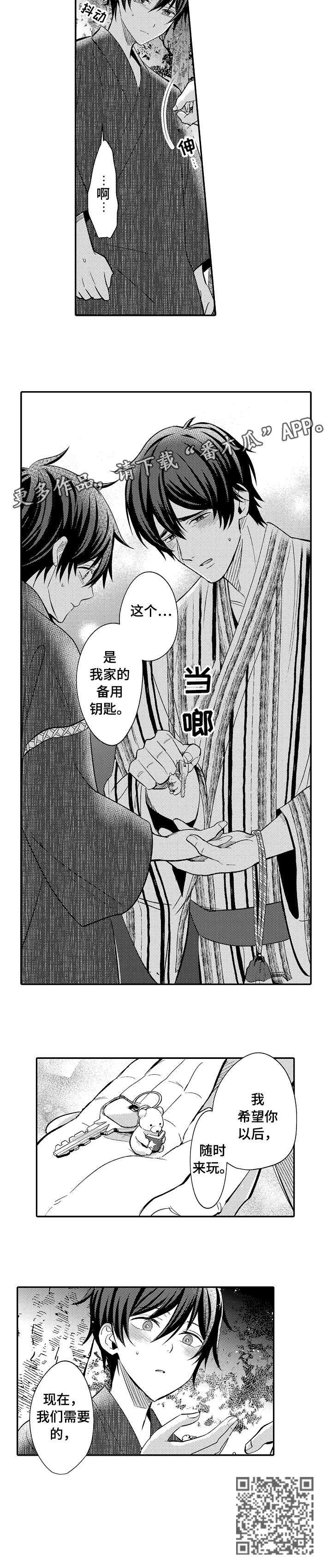 第16章：绝对不会3