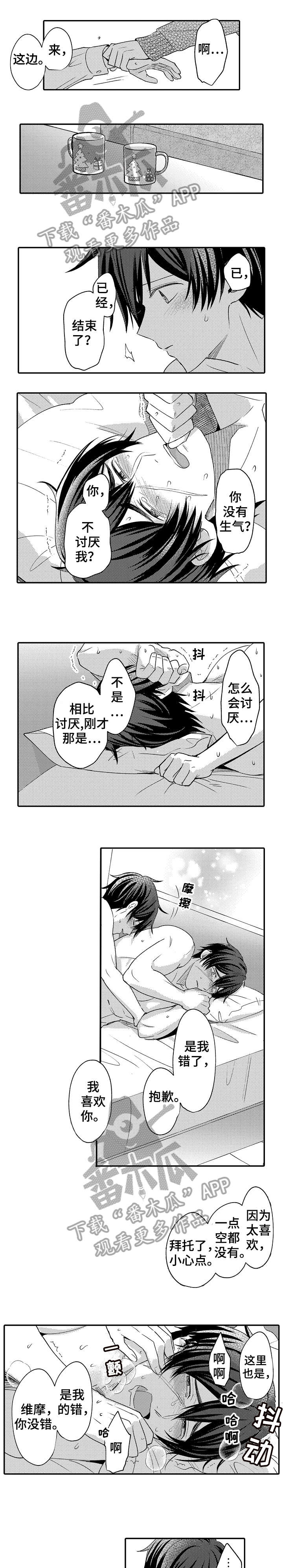 第29章：难得0