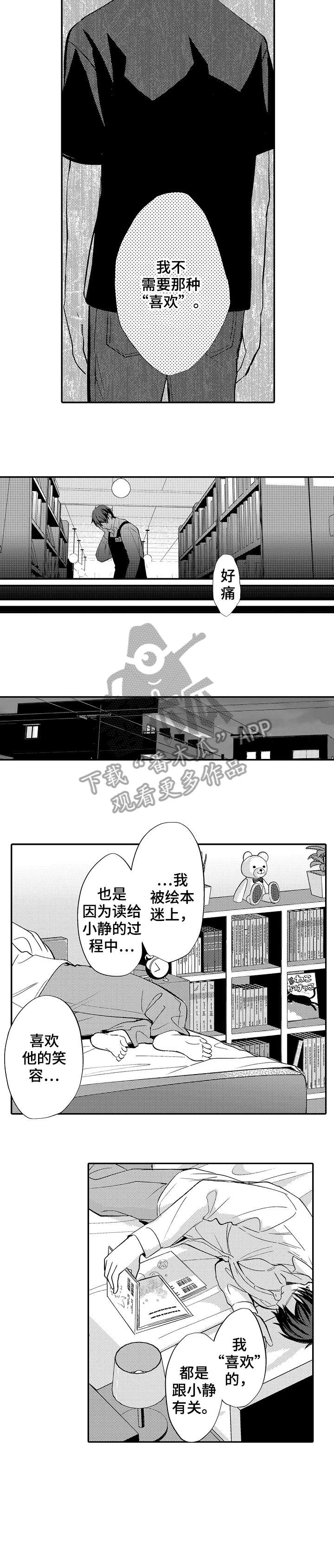 第8章：预料5