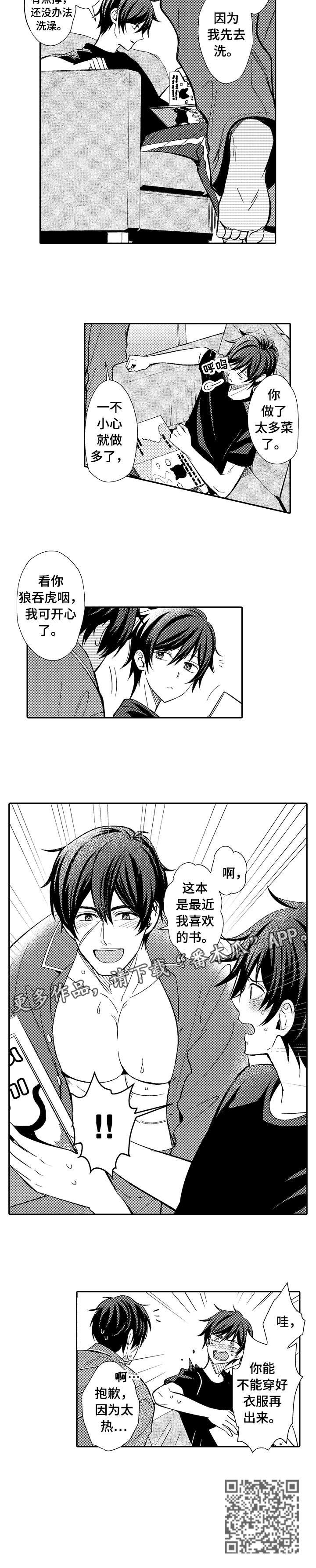 第12章：热7