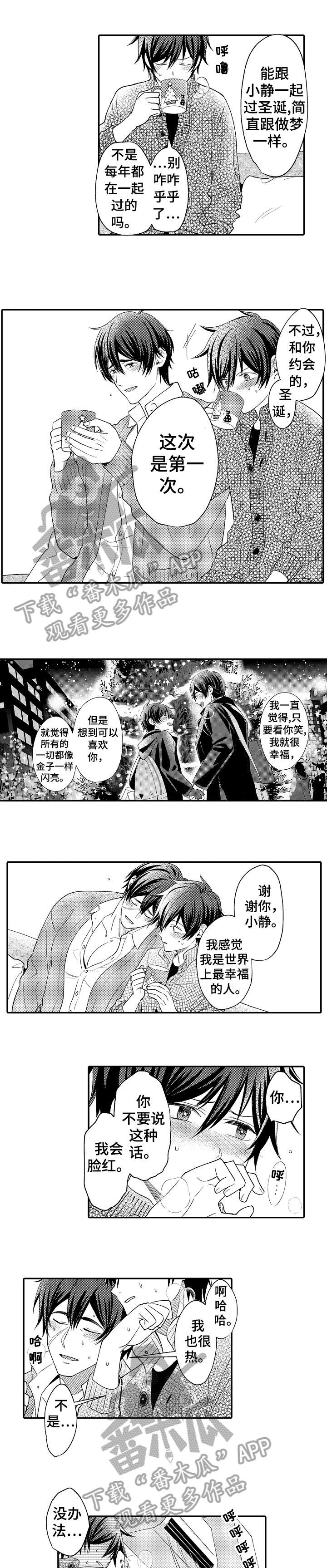 第28章：刺激0