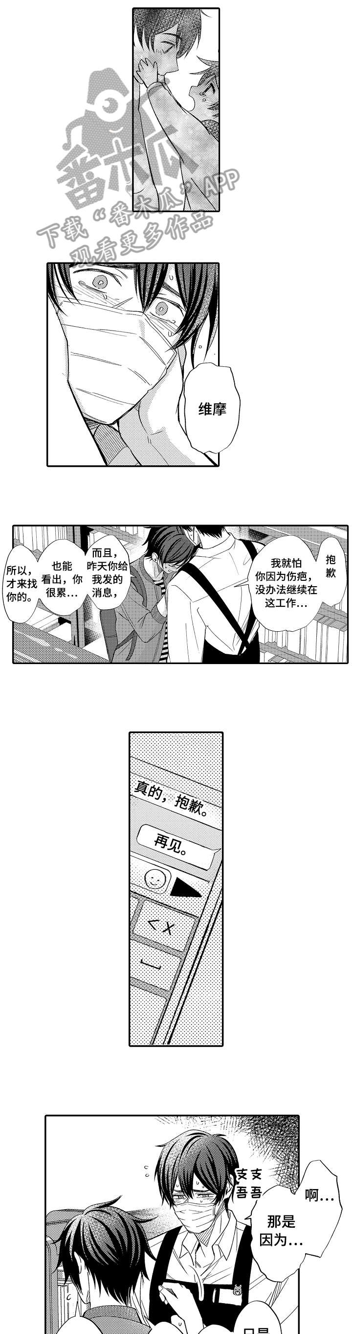 第9章：看不到5