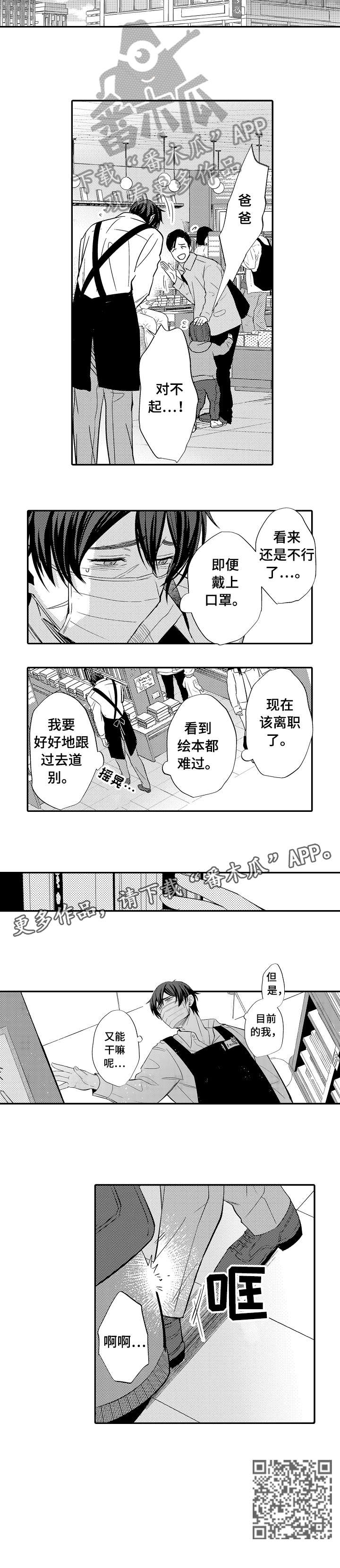 第9章：看不到1