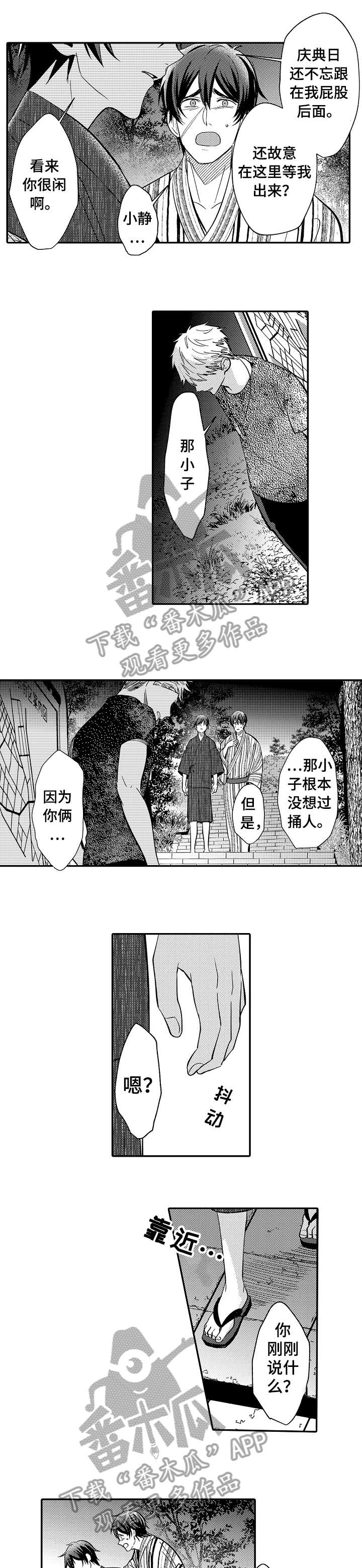 第19章：别搞笑4