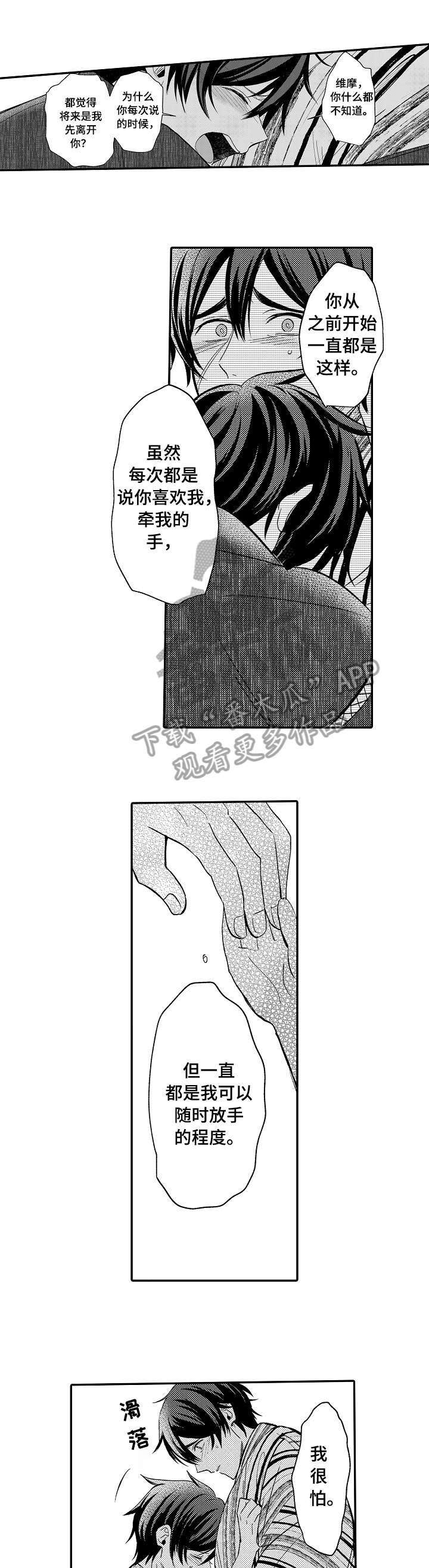 第17章：没事0