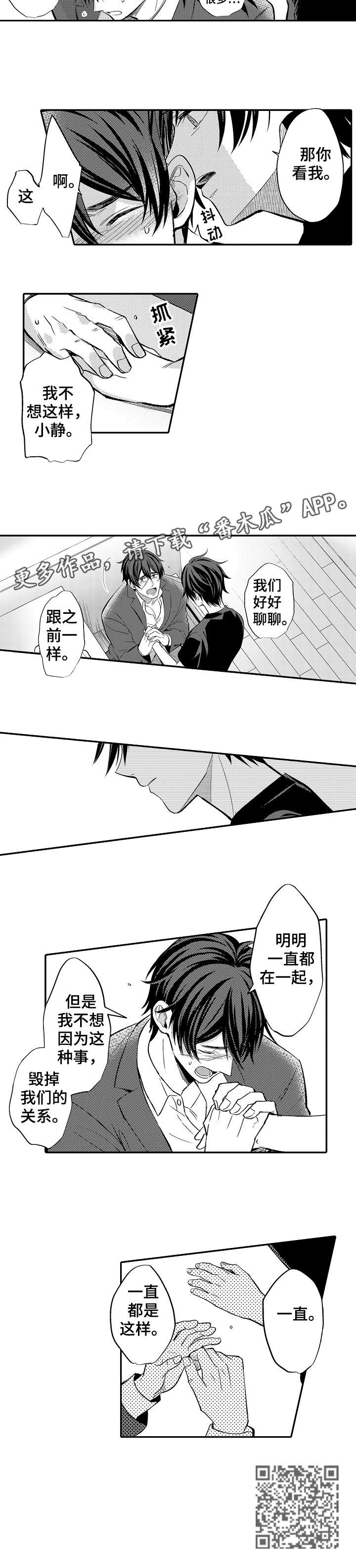 第7章：没有意义1