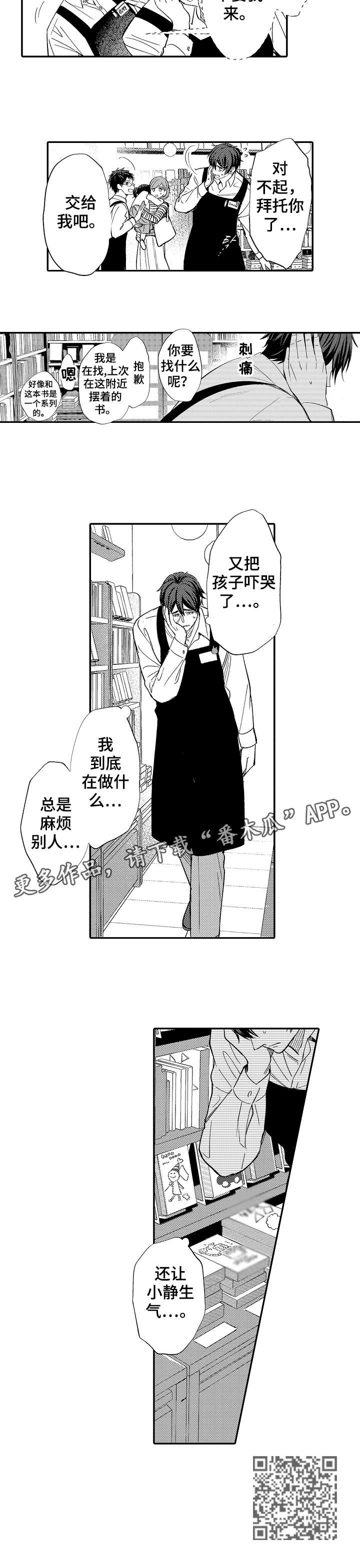 第8章：预料3