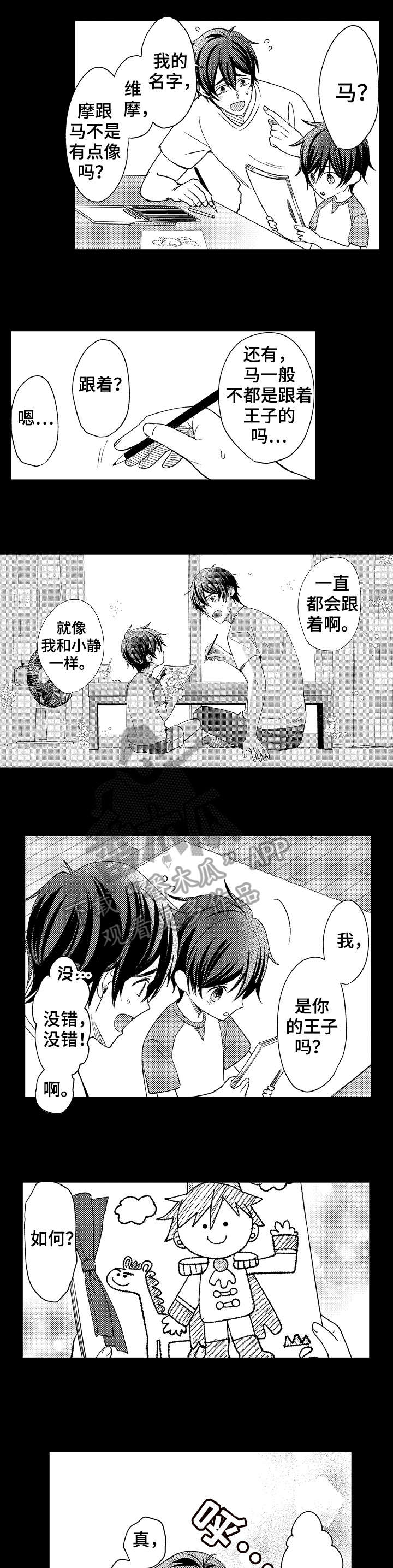 第23章：笑话0