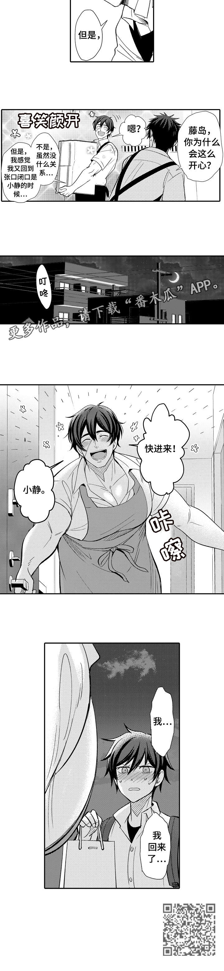 第12章：热3