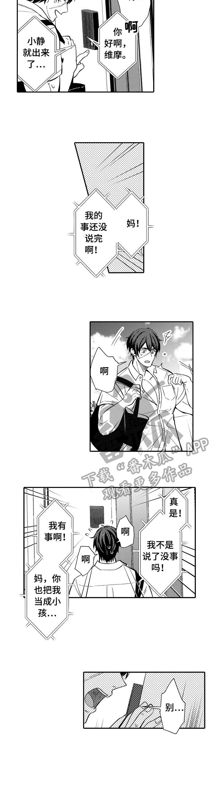 第12章：热1