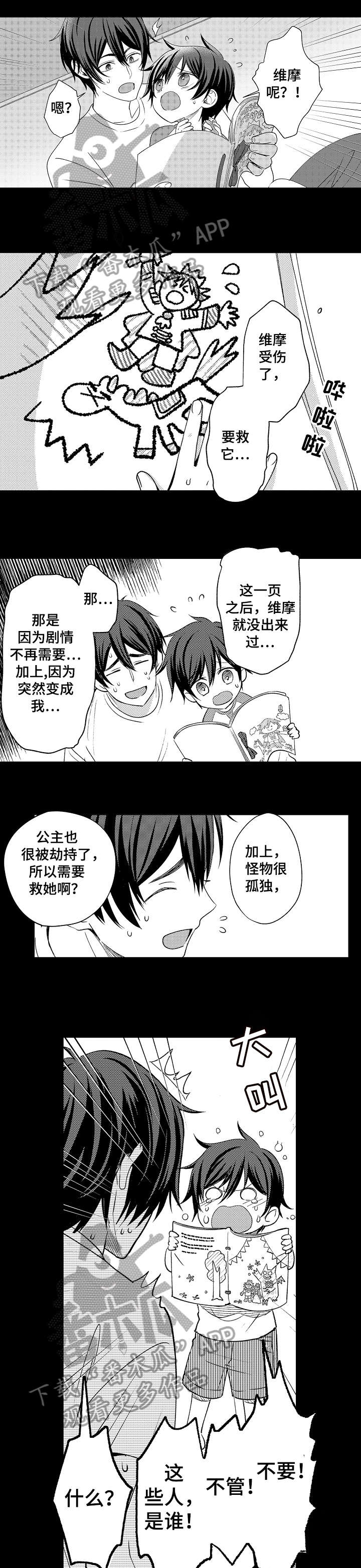 第23章：笑话4