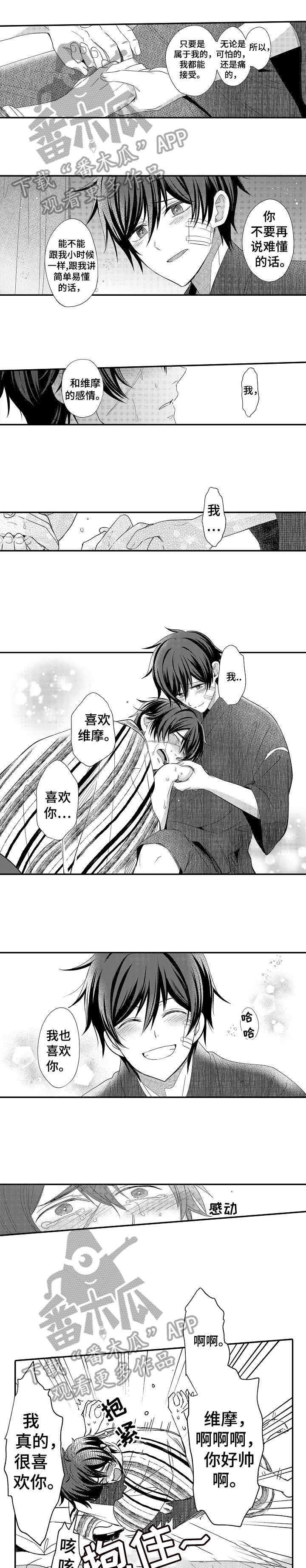 第26章：妈妈0
