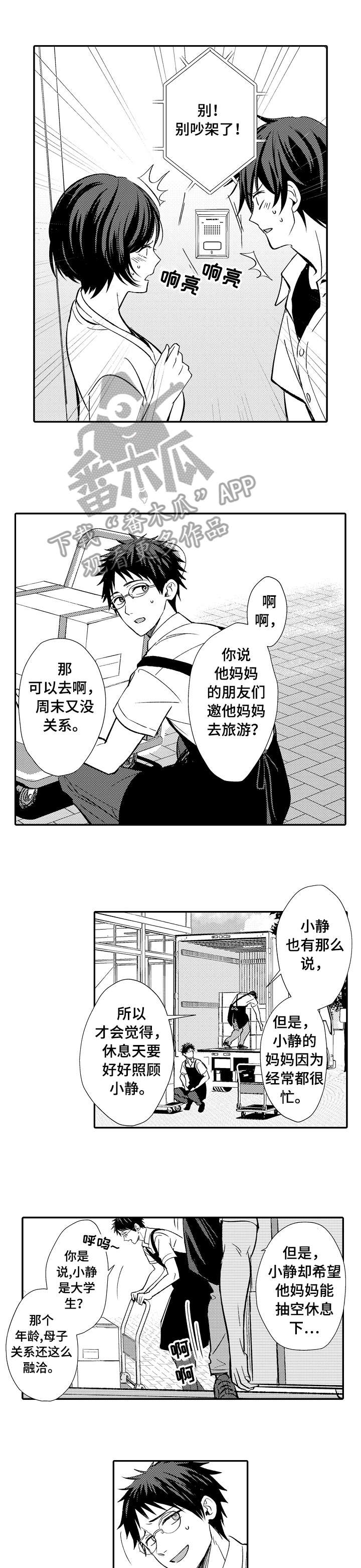 第12章：热2