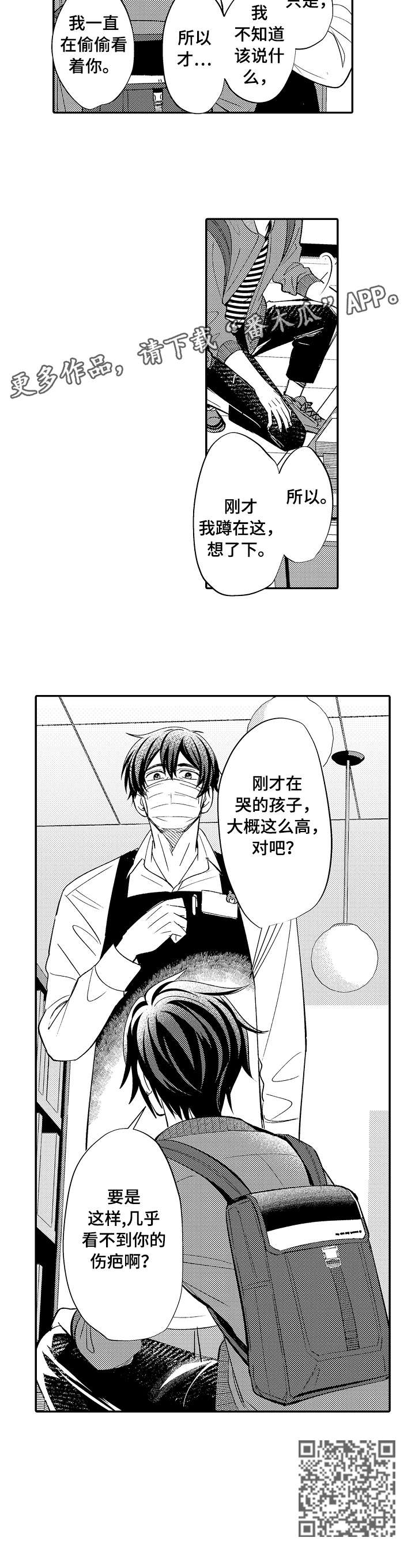 第9章：看不到6
