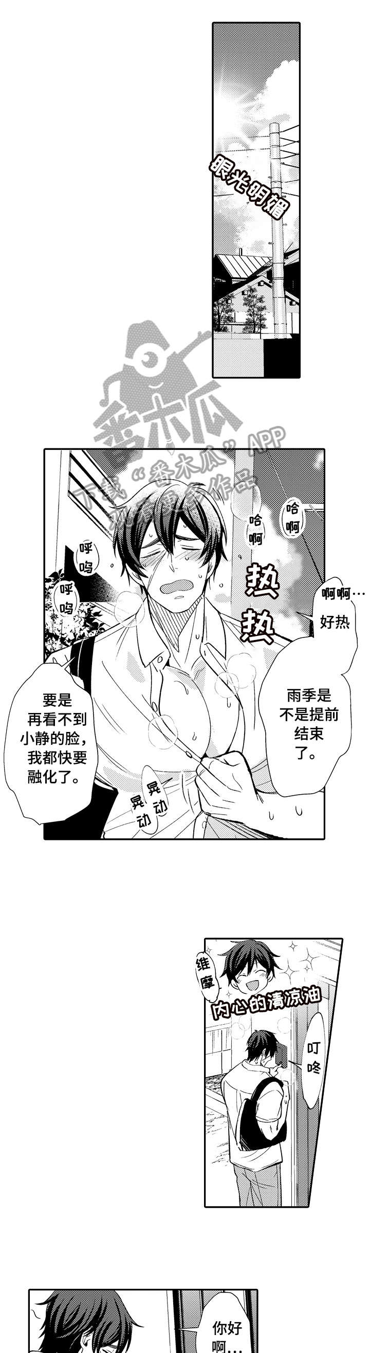第12章：热0