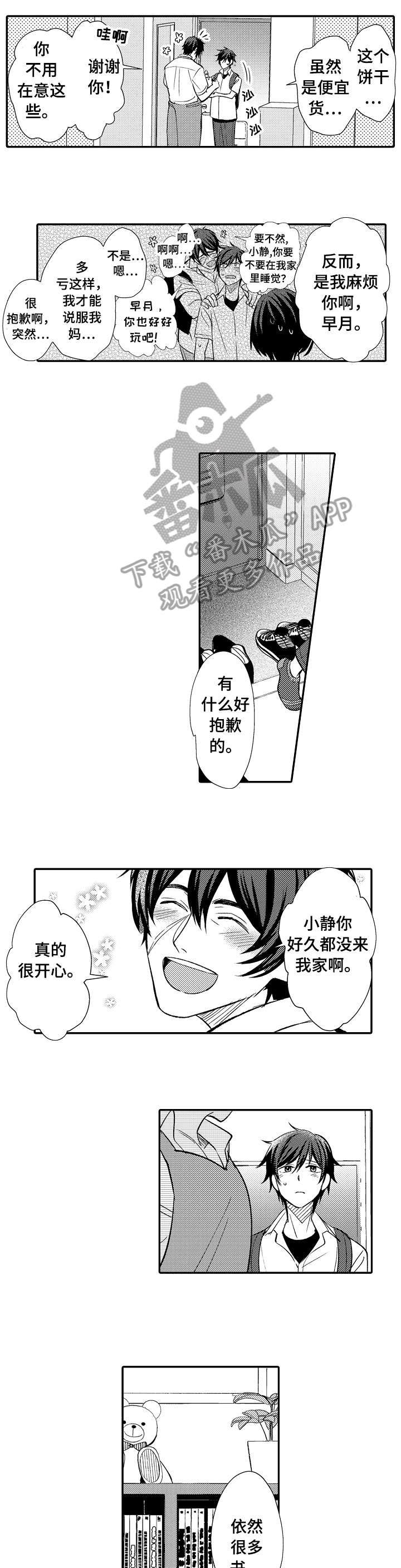 第12章：热4