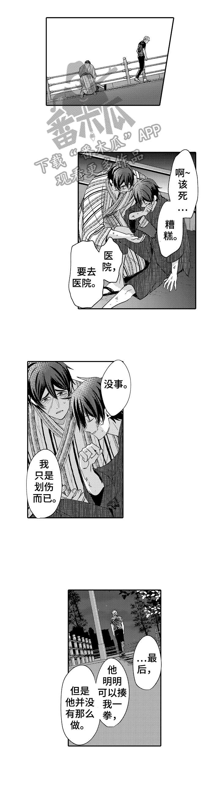 第25章：现实0