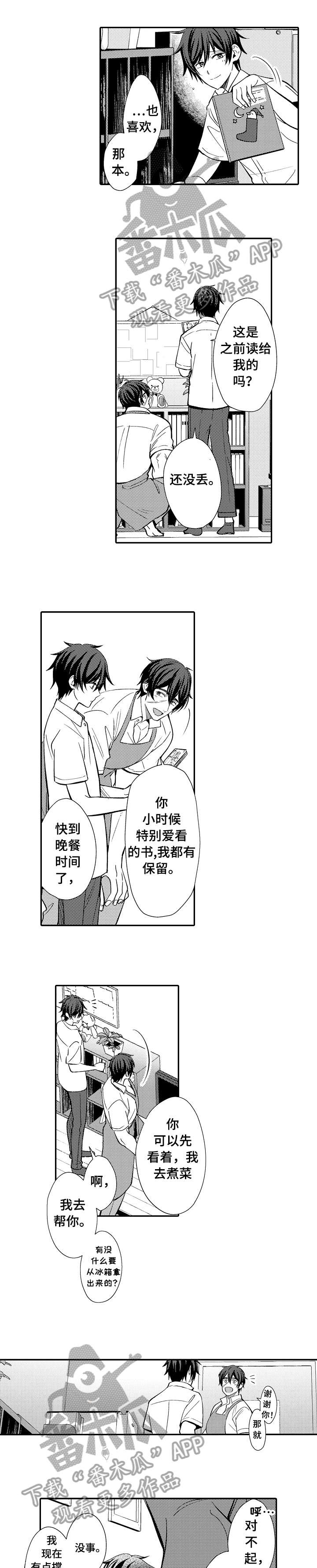 第12章：热6