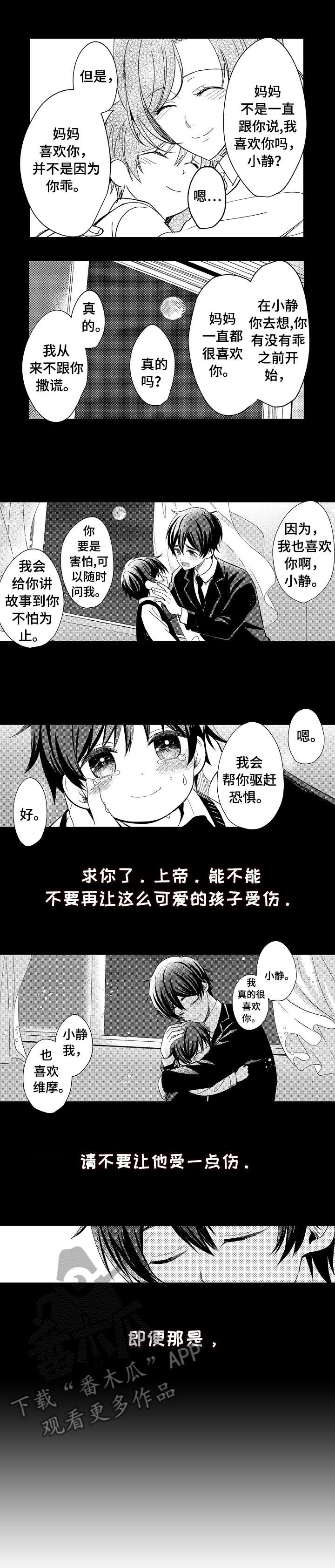 第19章：别搞笑0