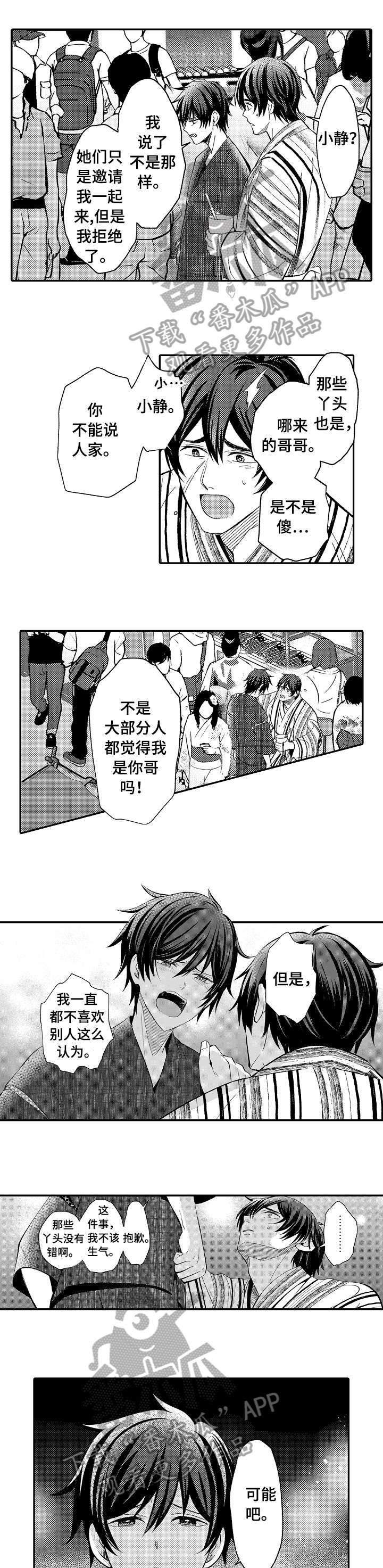 第16章：绝对不会0