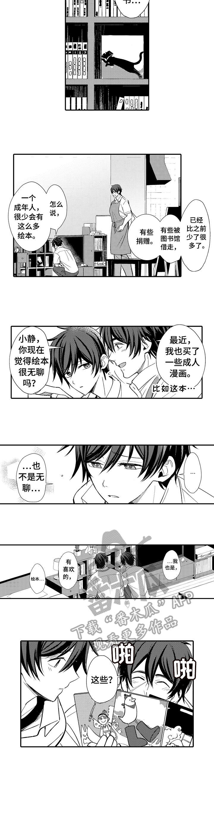 第12章：热5
