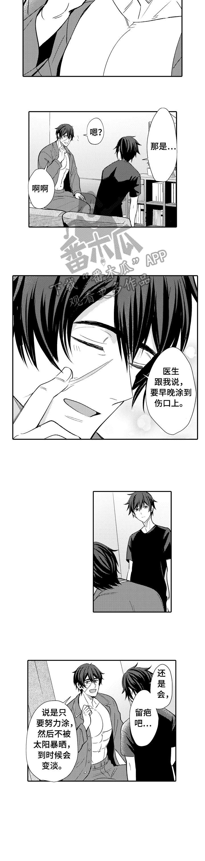 第13章：不行吗1