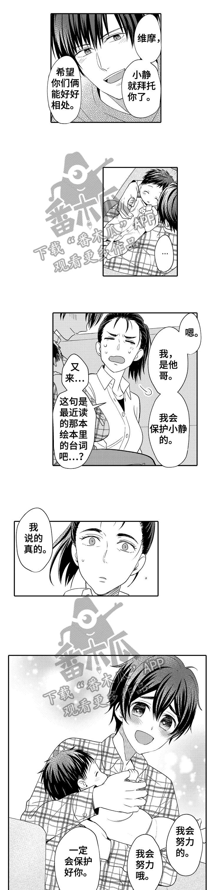 第27章：圣诞2