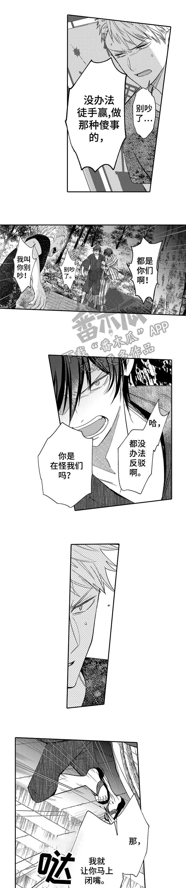 第20章：累赘0