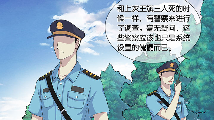 第59章：1