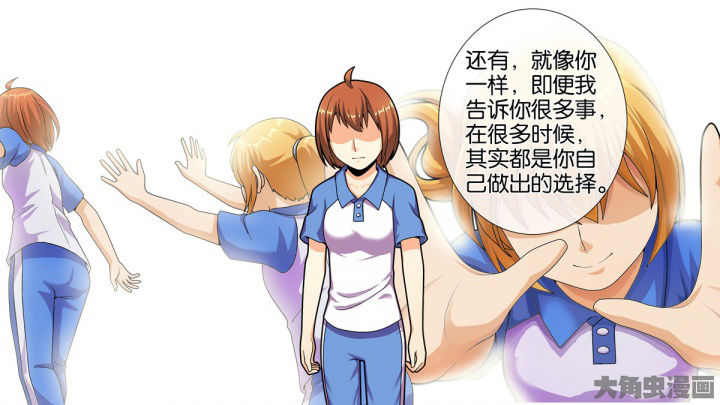 第74章：5