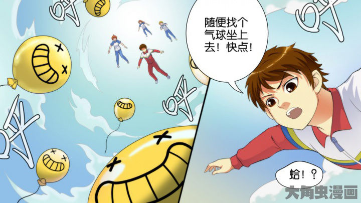 第61章：3