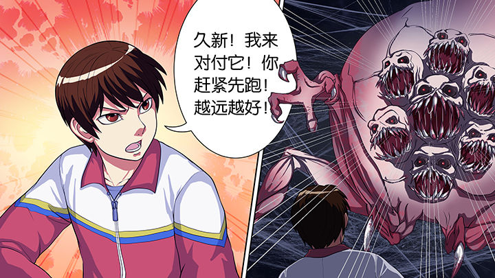 第23章：0