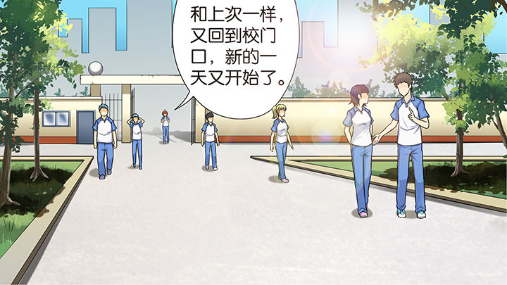 第31章：24