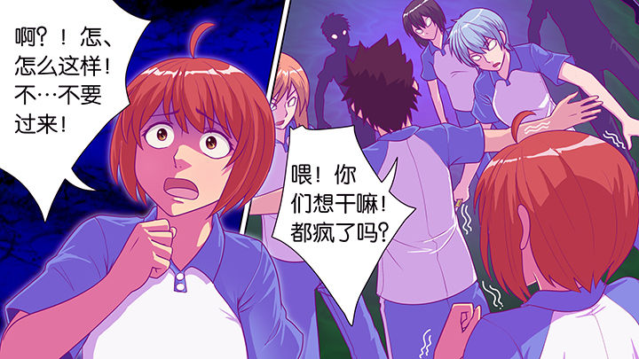 第31章：13